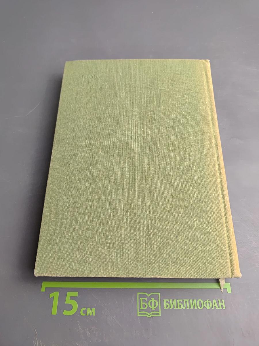 Александр Фадеев: Творческий путь