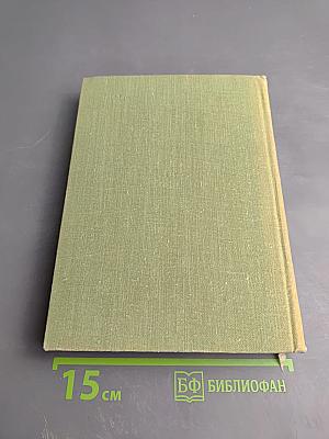 Александр Фадеев: Творческий путь