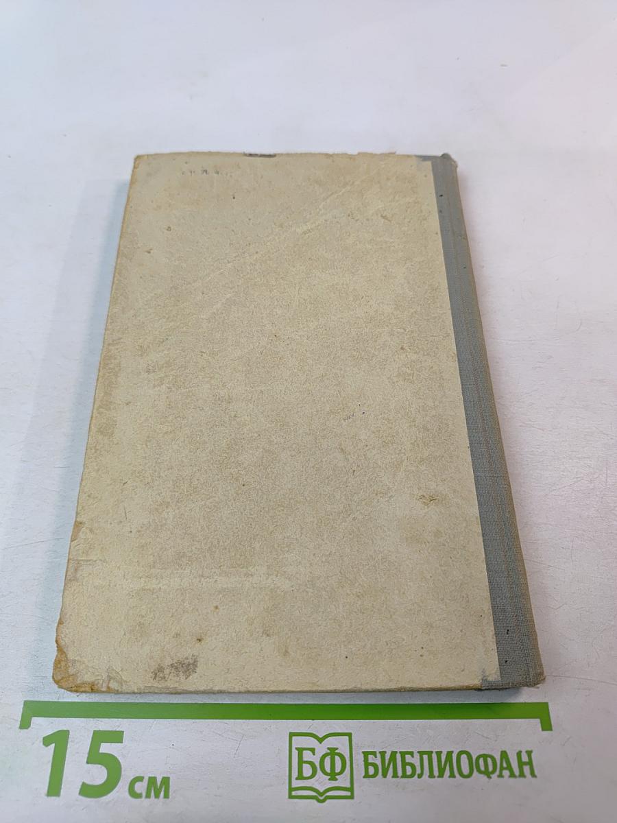 Решение арифметических задач в начальной школе