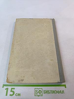 Решение арифметических задач в начальной школе