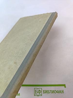 Решение арифметических задач в начальной школе