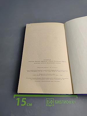 Маленькие хитрости для домашнего мастера