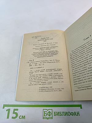 Начать сначала