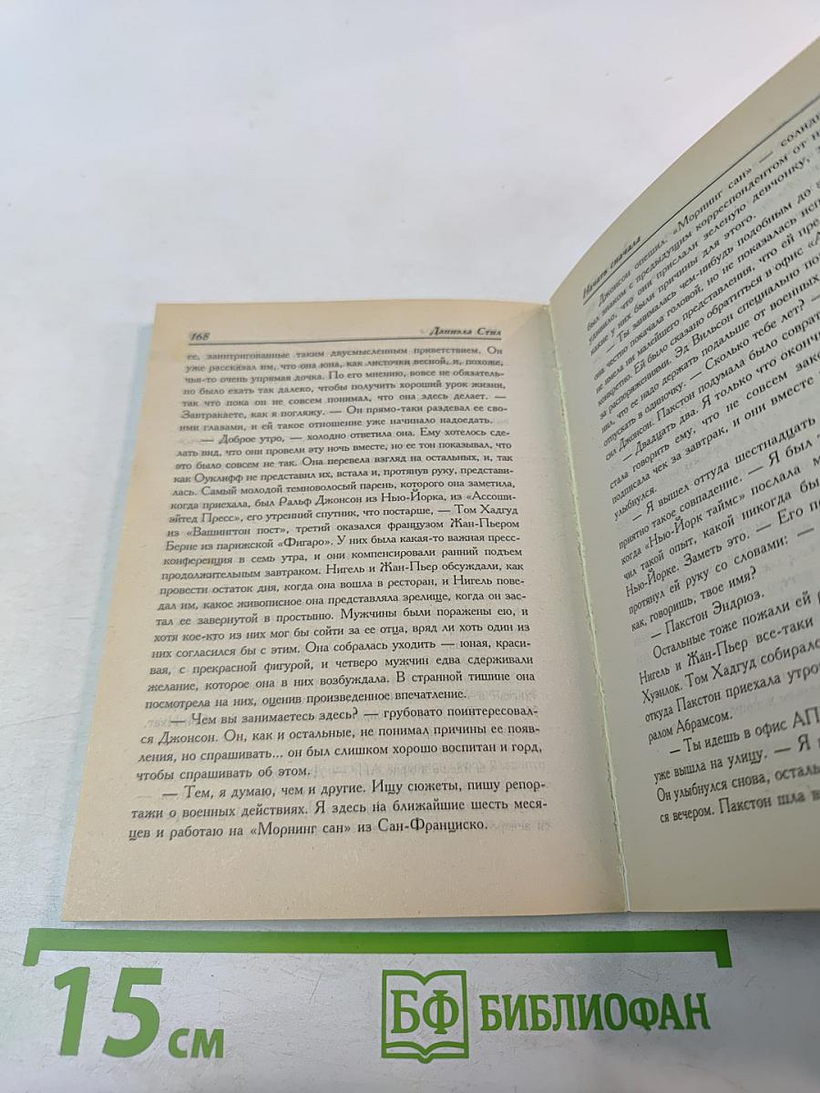 Начать сначала