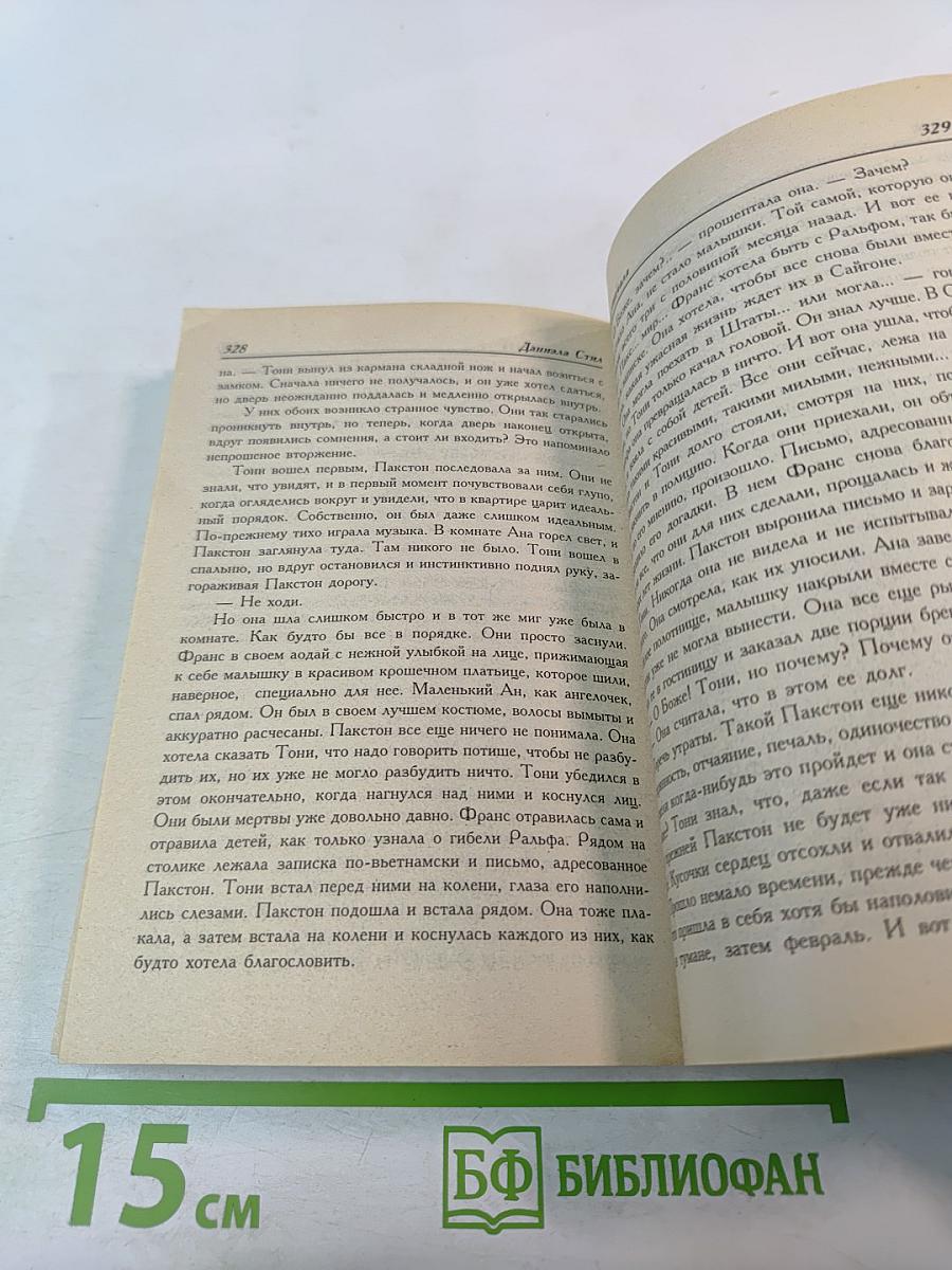 Начать сначала