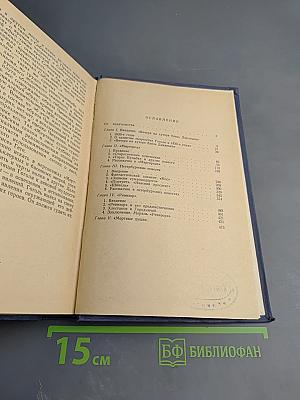 Реализм Гоголя