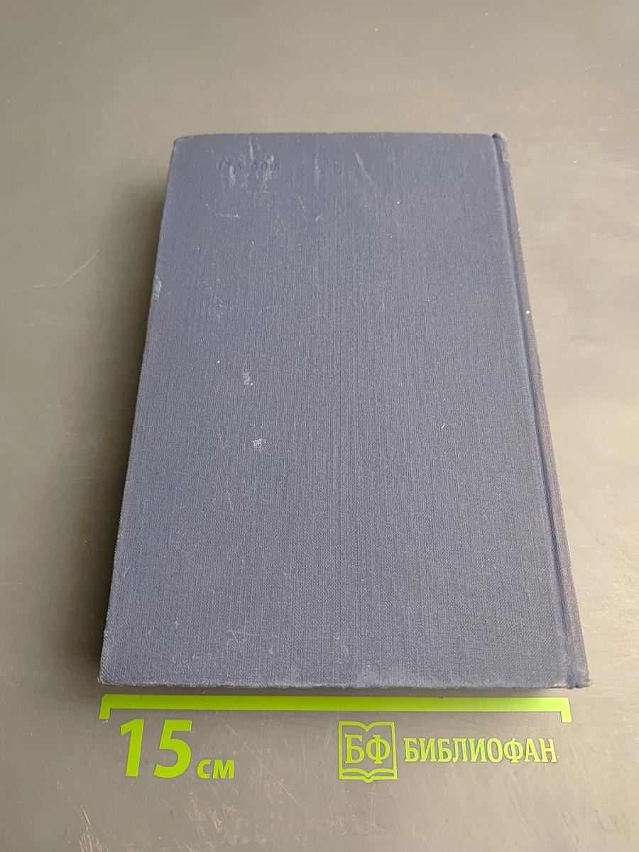 Реализм Гоголя