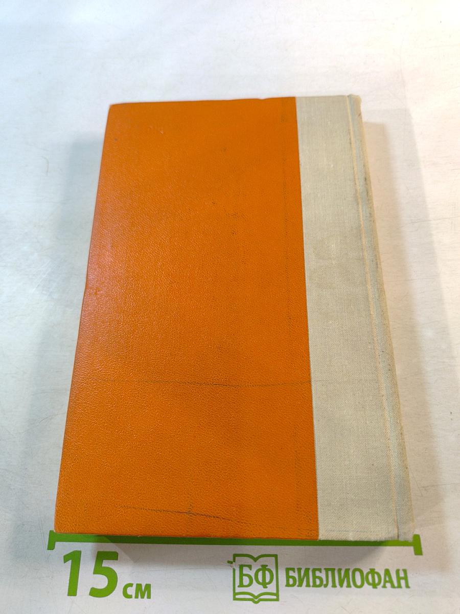 Чандрагупта