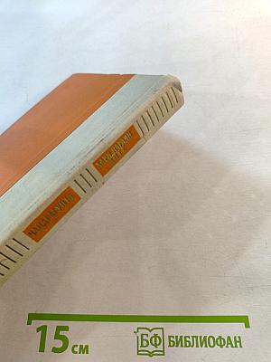 Чандрагупта