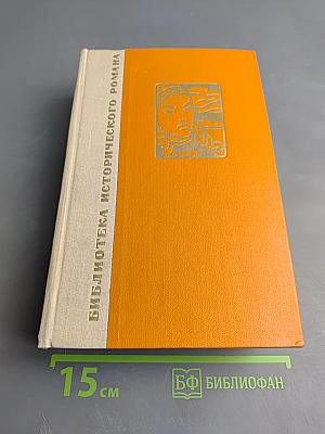 Решающий шаг