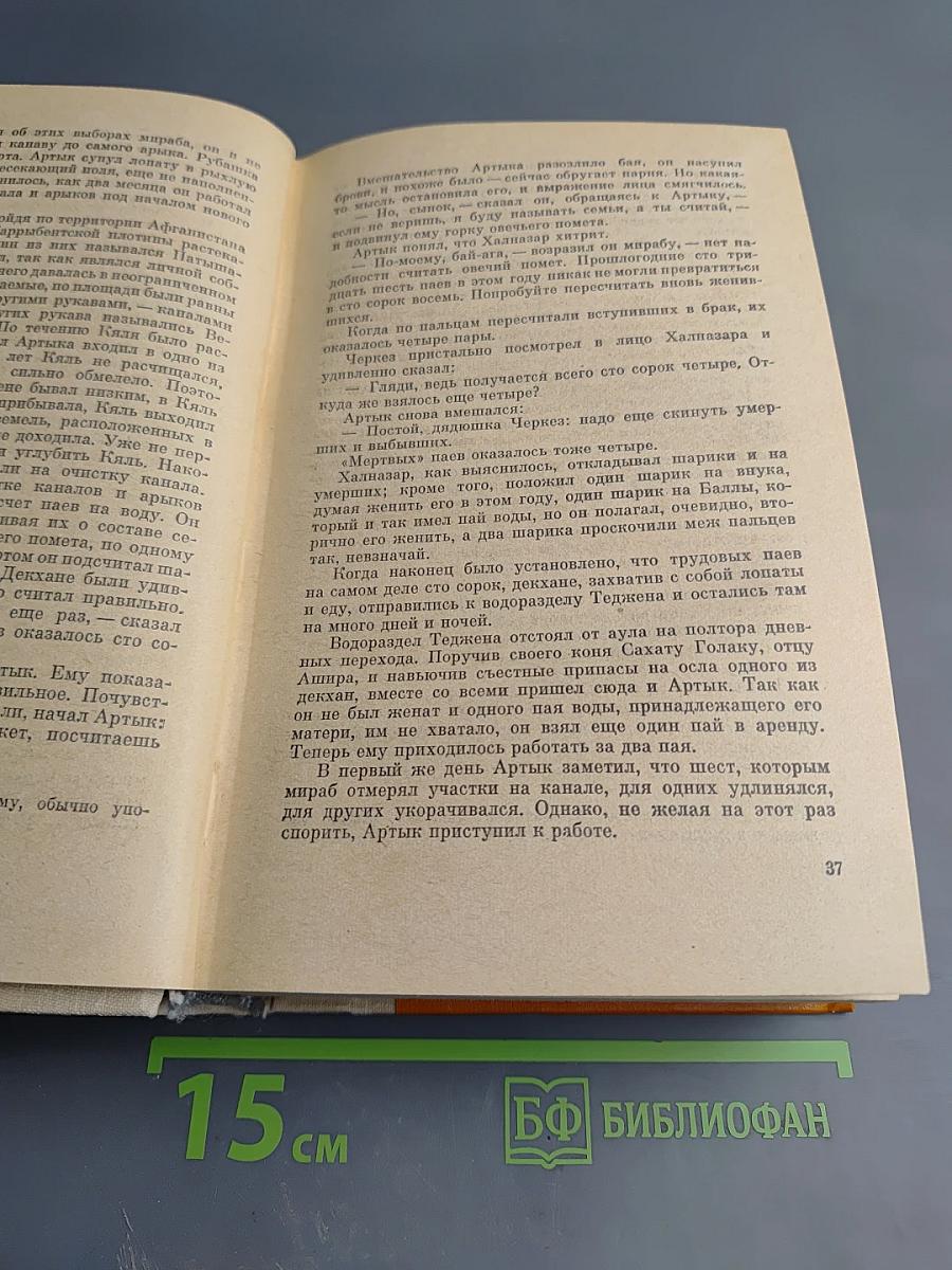 Решающий шаг