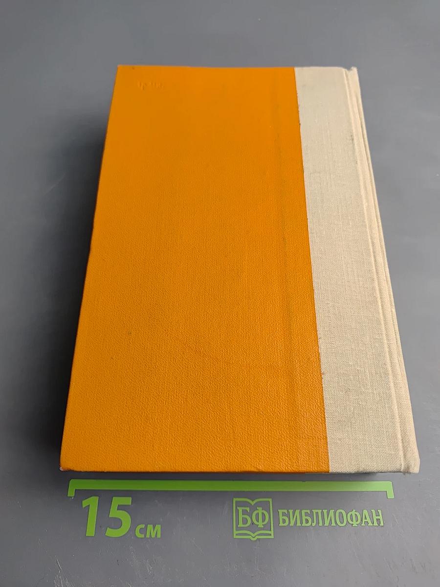 Решающий шаг