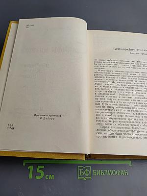 Судьбы поэтов