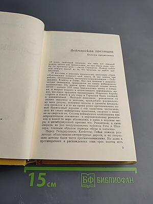 Судьбы поэтов