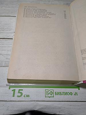 Русская литература XX века. Хрестоматия