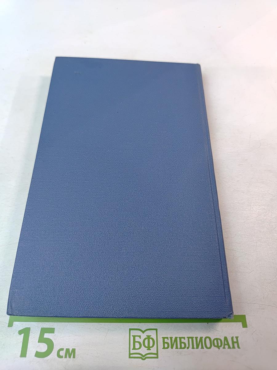 Чертов кряж. Река джунглей Меллакоре