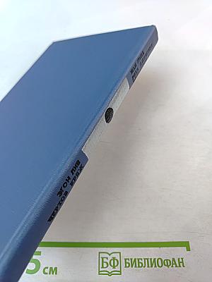 Чертов кряж. Река джунглей Меллакоре