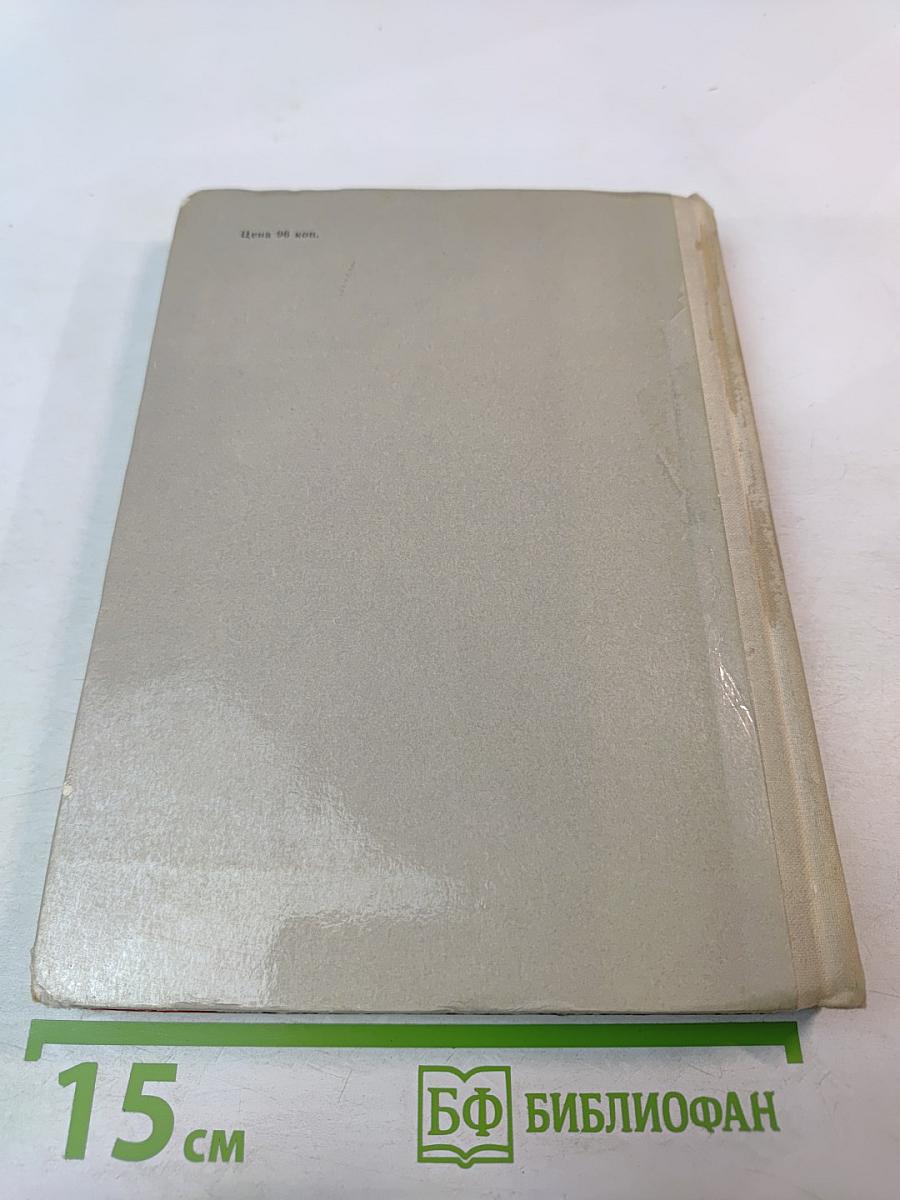 Партизанской тропой Гайдара