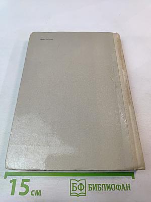 Партизанской тропой Гайдара