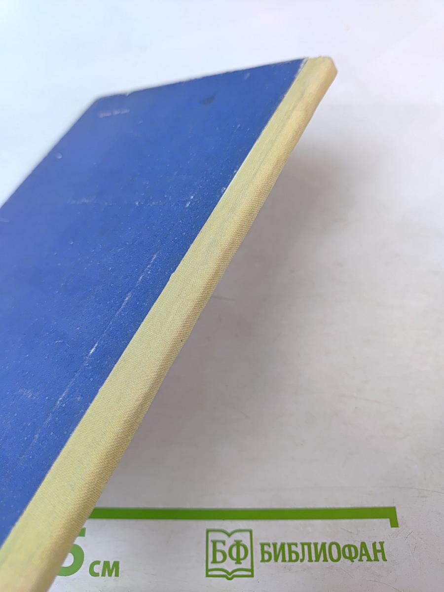 Рассказы в стихах