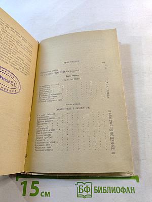 Смеющийся остров