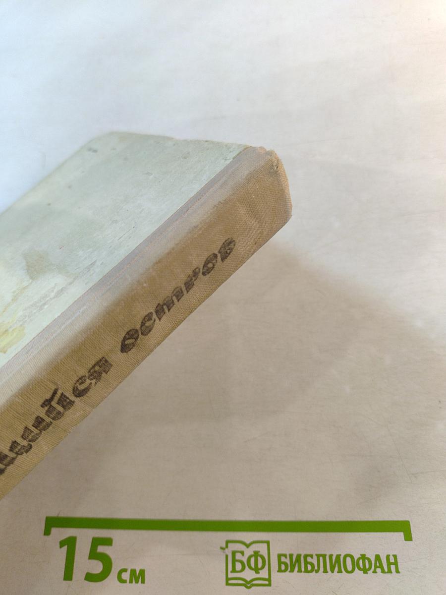 Смеющийся остров