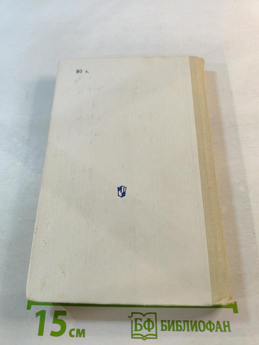 Нравственный идеал героев Л. Н. Толстого и Ф. М. Достоевского