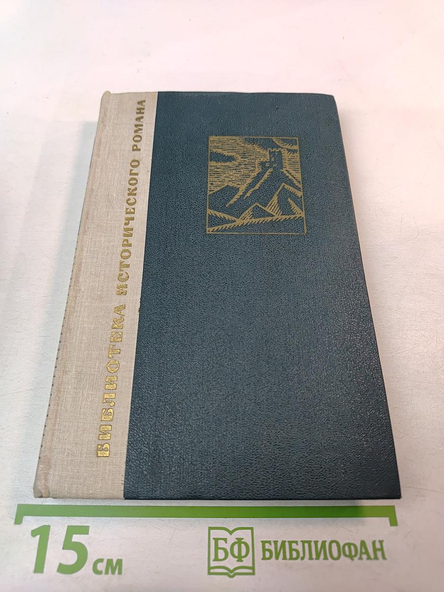 Геворг Марзпетуни