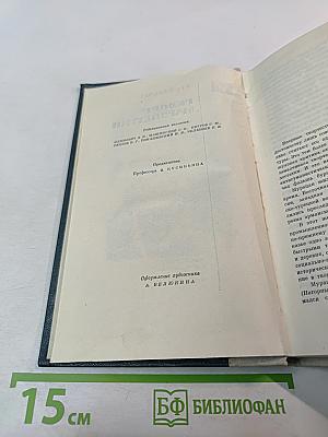 Геворг Марзпетуни