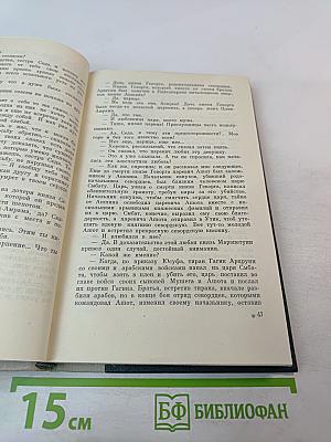 Геворг Марзпетуни