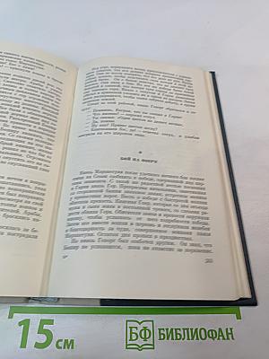 Геворг Марзпетуни