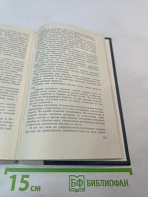 Геворг Марзпетуни