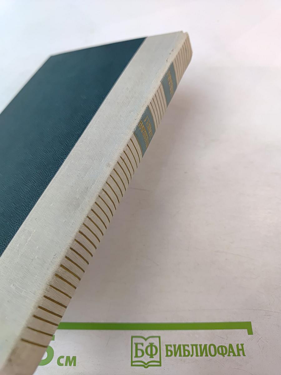 Геворг Марзпетуни