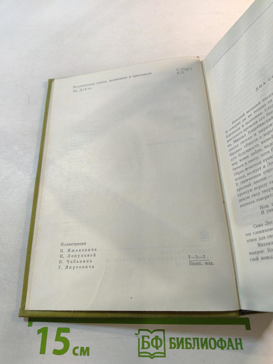 Повести и рассказы. Стихотворения, поэмы, драмы