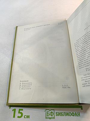 Повести и рассказы. Стихотворения, поэмы, драмы