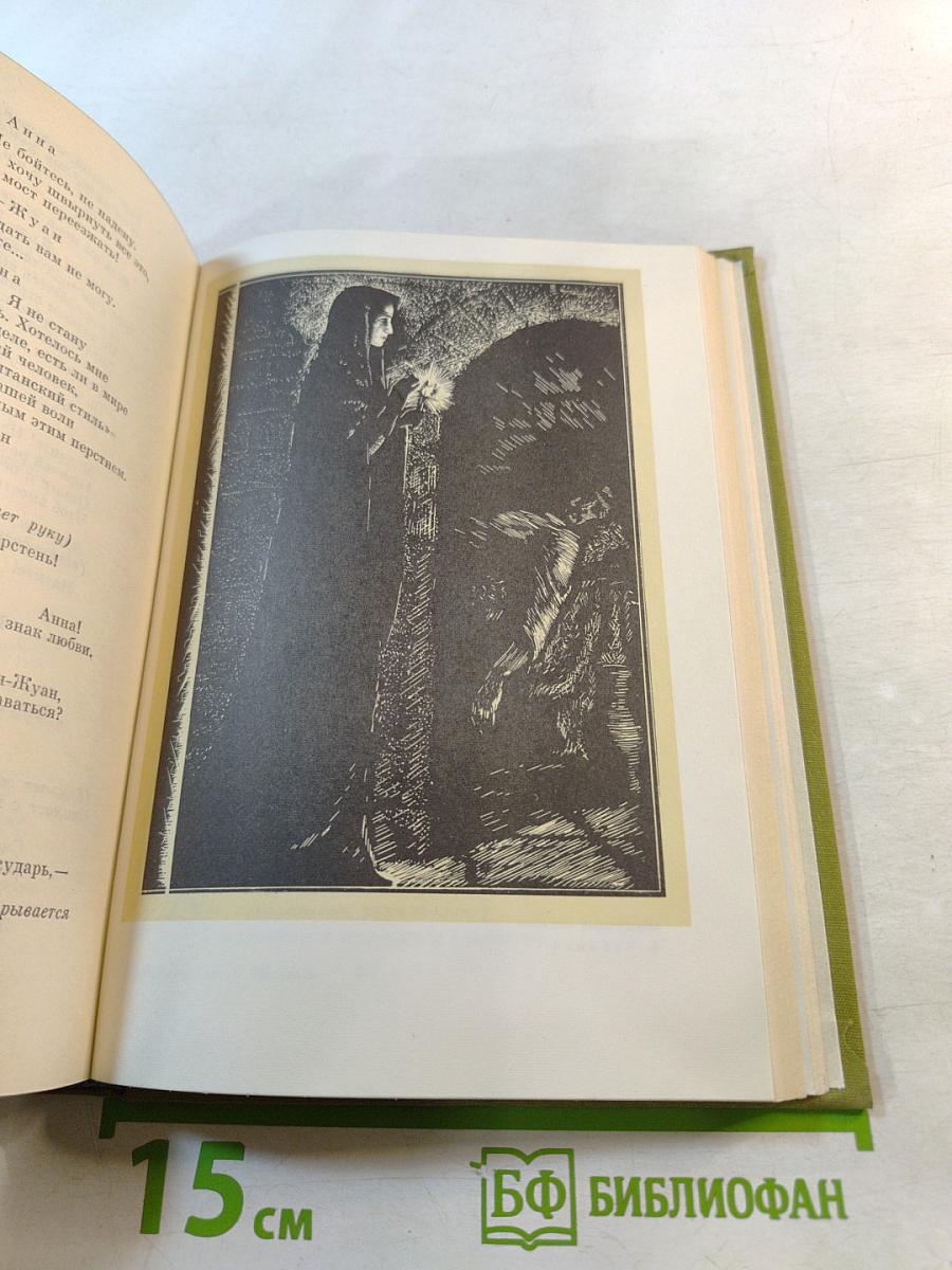 Повести и рассказы. Стихотворения, поэмы, драмы