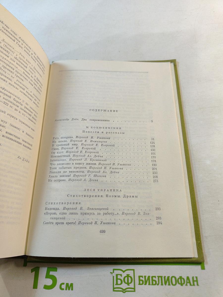 Повести и рассказы. Стихотворения, поэмы, драмы