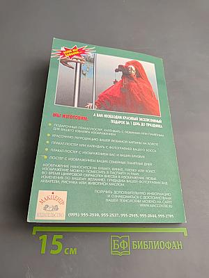 Теория финансов. Учебное пособие