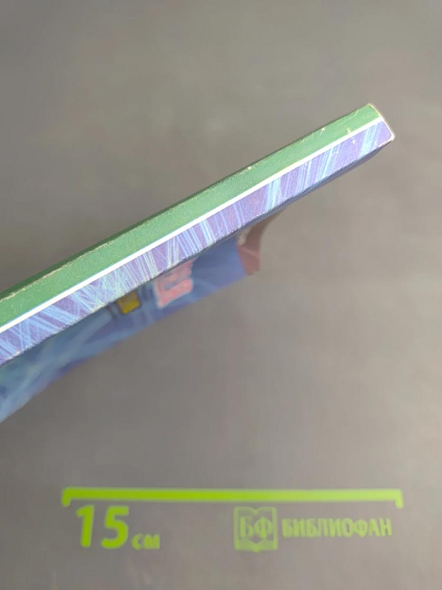 Теория финансов. Учебное пособие