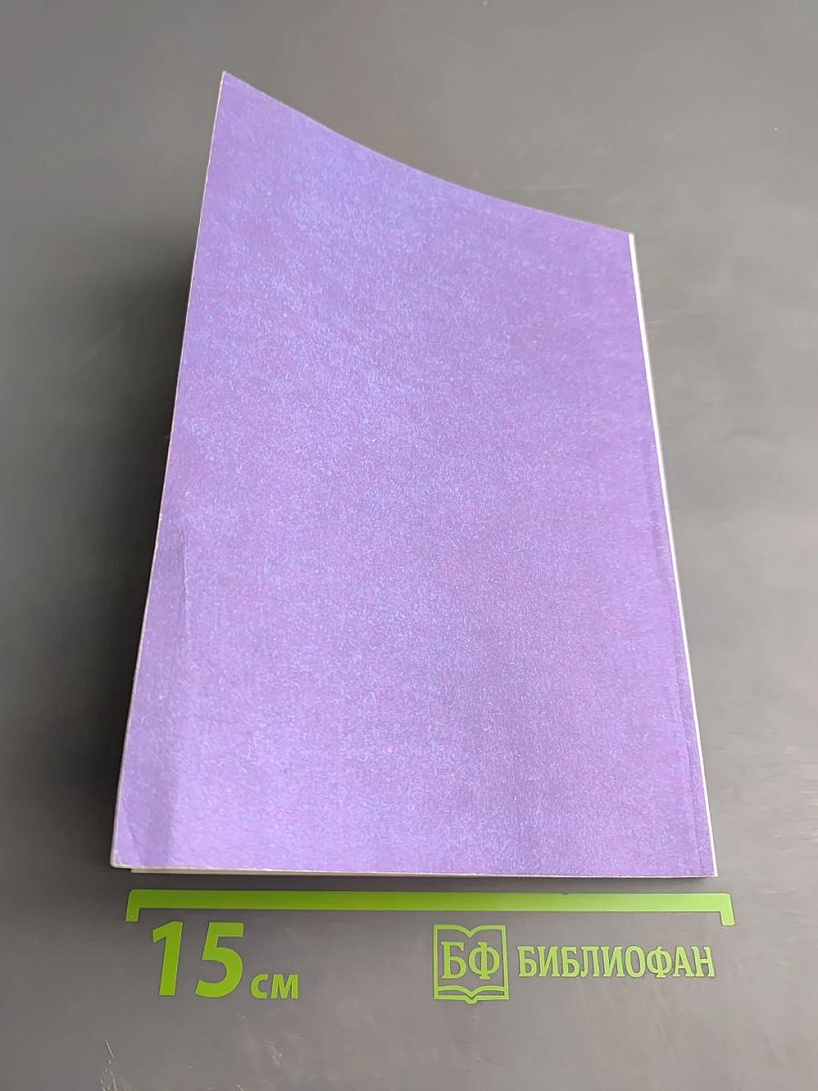 Теория государства и права (конспект лекций)