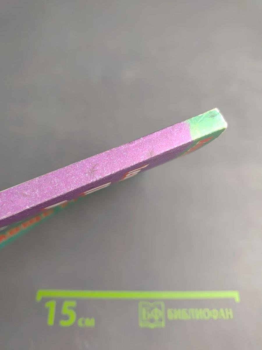 Теория государства и права (конспект лекций)