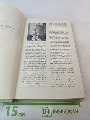 Мой Дагестан