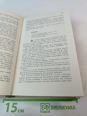 Мой Дагестан