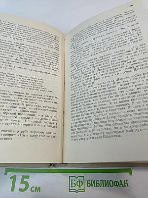 Мой Дагестан