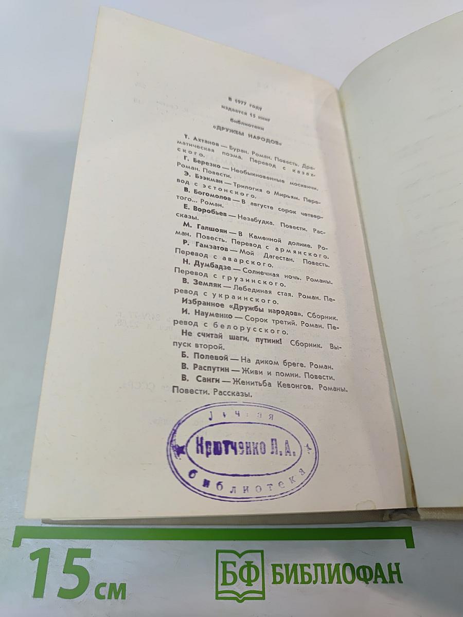 Мой Дагестан