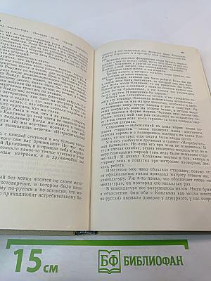 В разгар лета