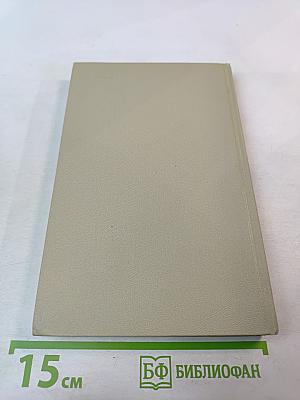 В разгар лета