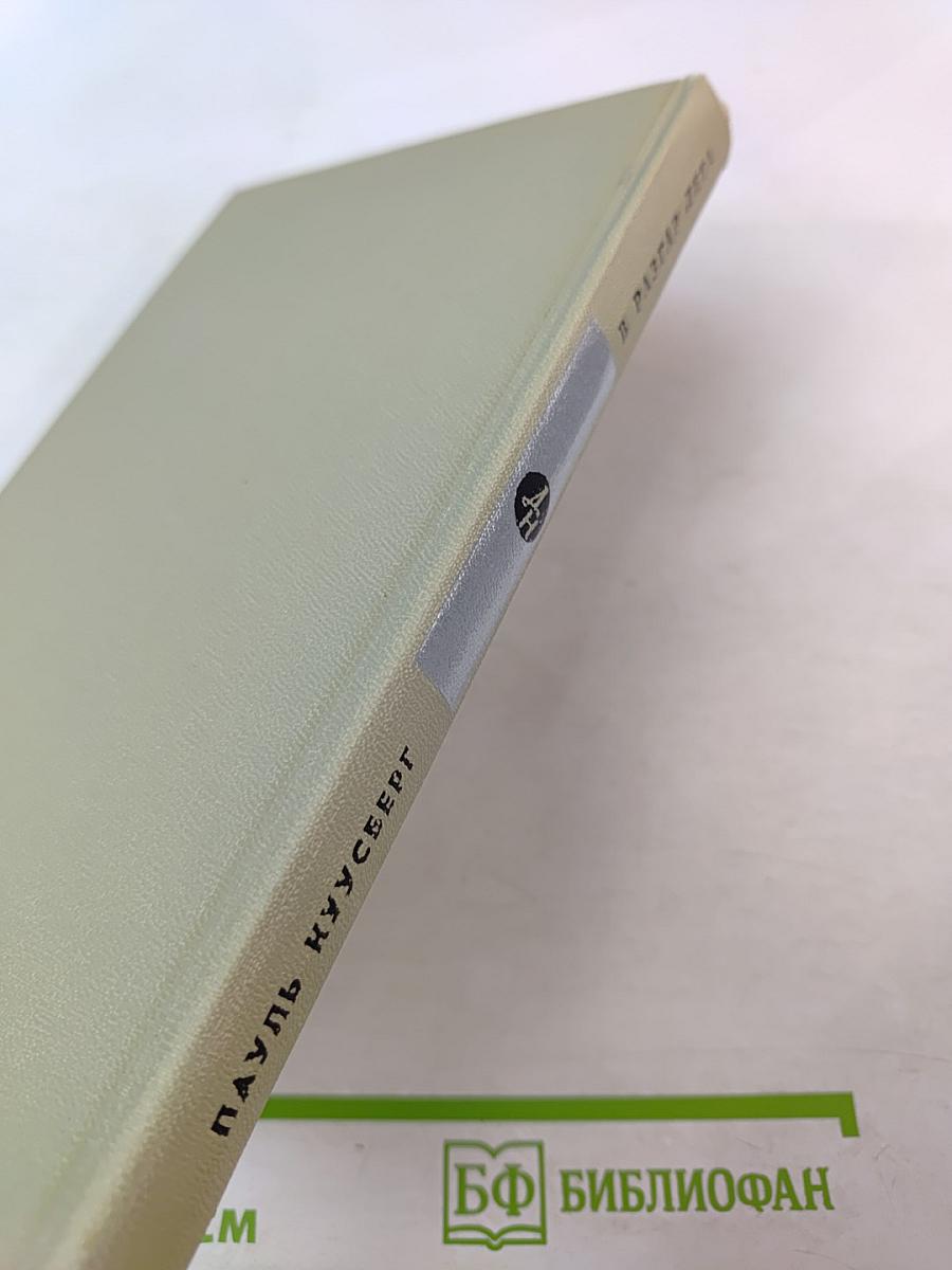 В разгар лета