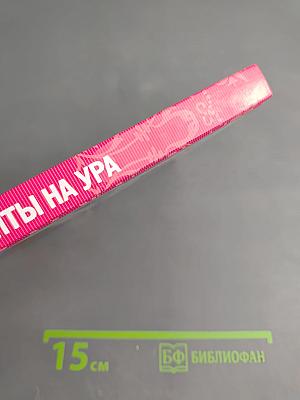 Специальный выпуск журнала Рецепты на ура №1