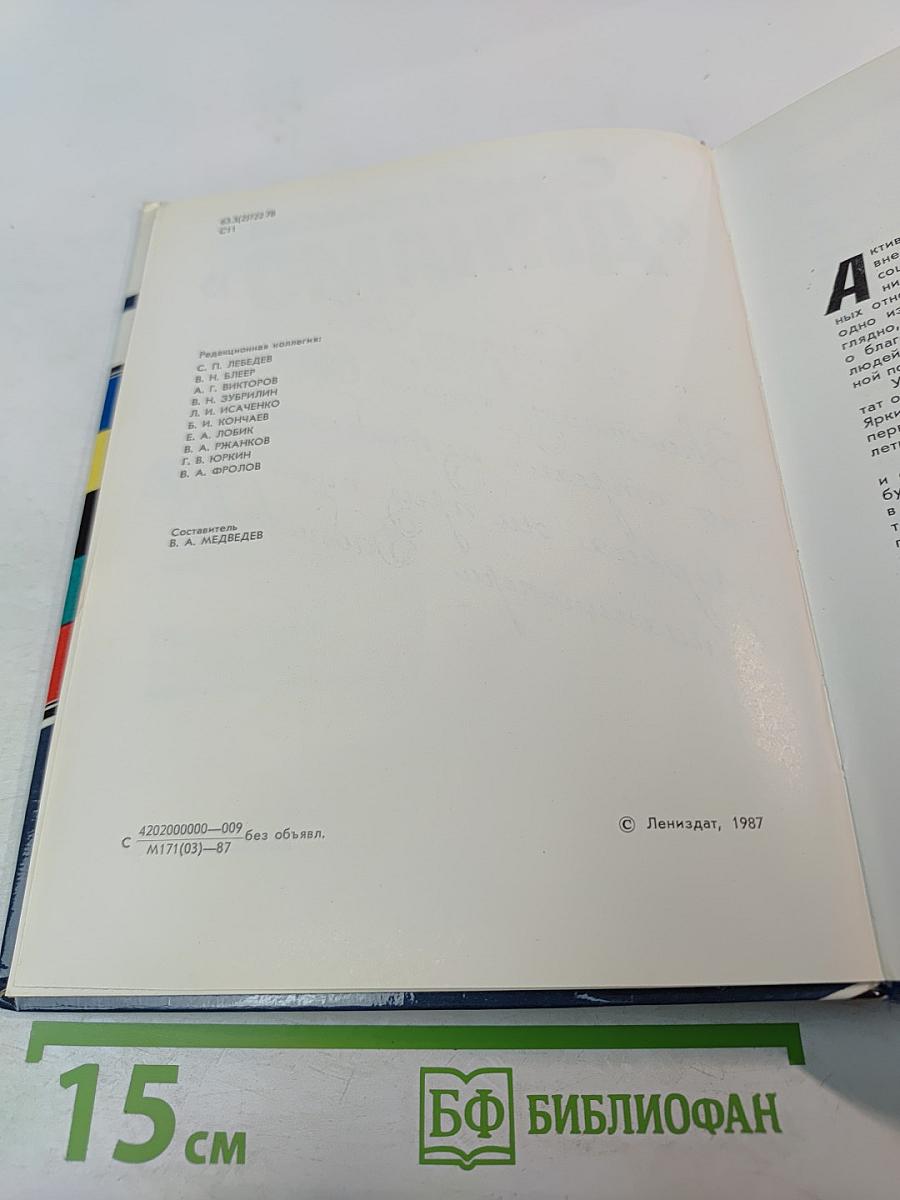 С эмблемой "ДИНАМО"